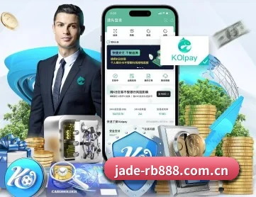 jade-rb888.com.cn APP 深度功能